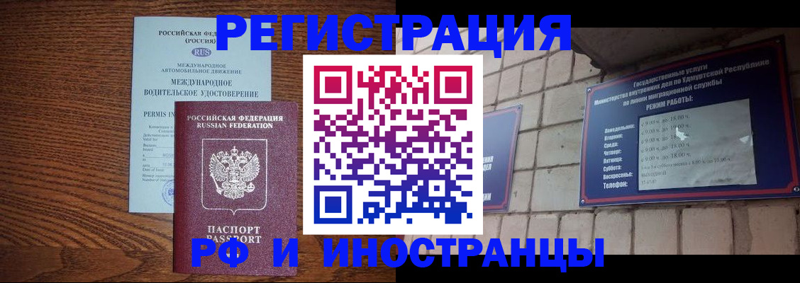 регистрация для школы в Санкт-Петербурге