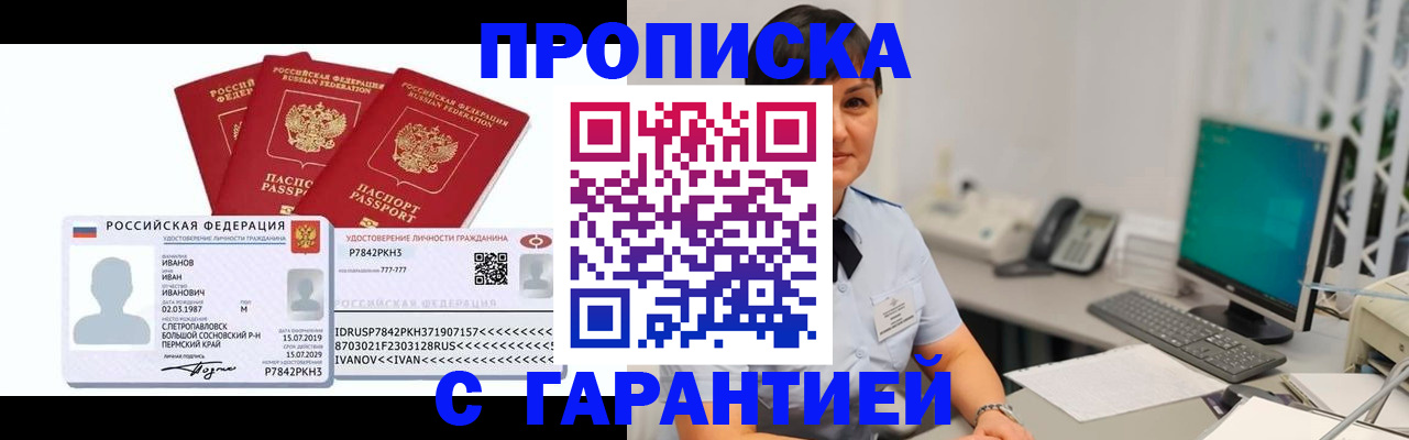 регистрация для школы в Санкт-Петербурге